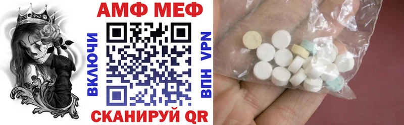 купить закладку Кудрово Амфетамин 97%