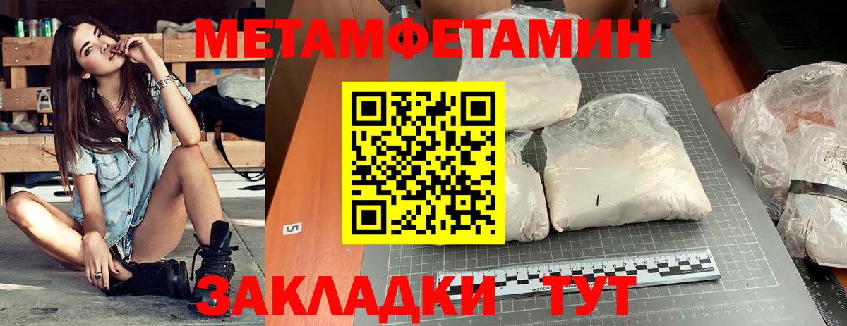 Кудрово  Amphetamine 98%  hydra как зайти  Вход с VPN 