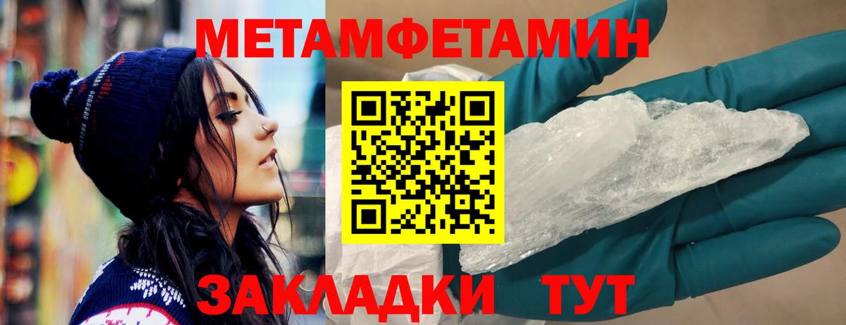 MDMA Кудрово