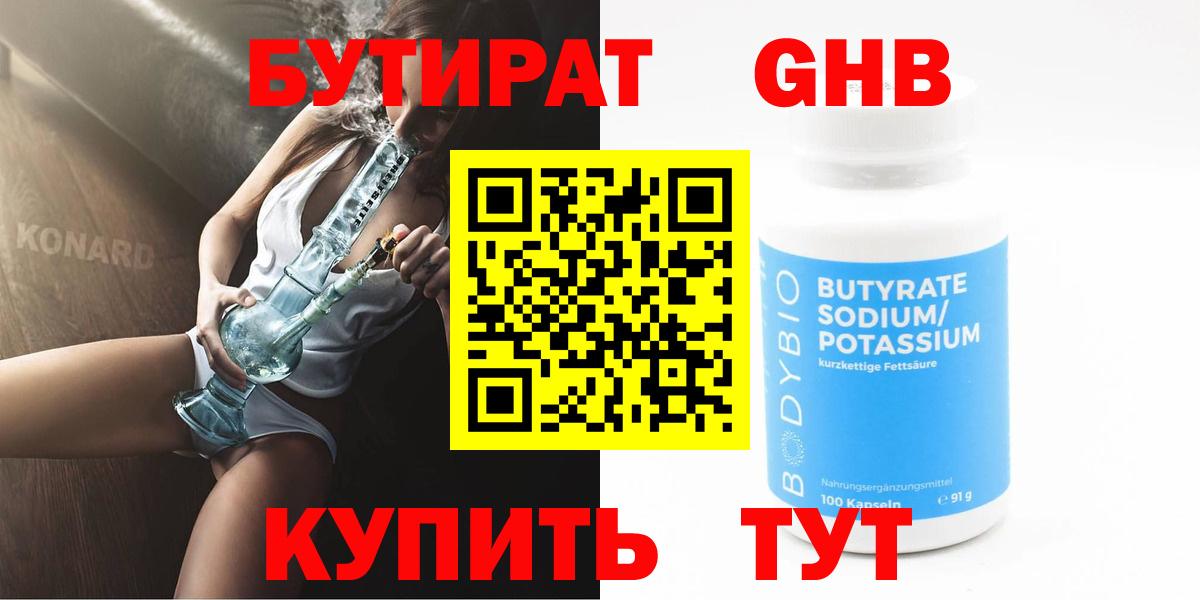 ГАШИШ  APVP СК кристаллы  КОКАИН  МЕФ   Бошки Шишки  Кудрово  Вход с VPN  Вейп ТГК  LSD-25 