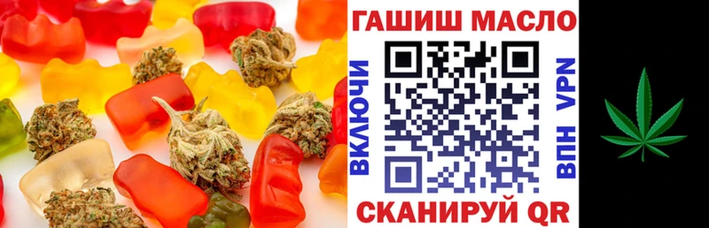 МЕГА ТОР  Кудрово  Еда ТГК конопля 