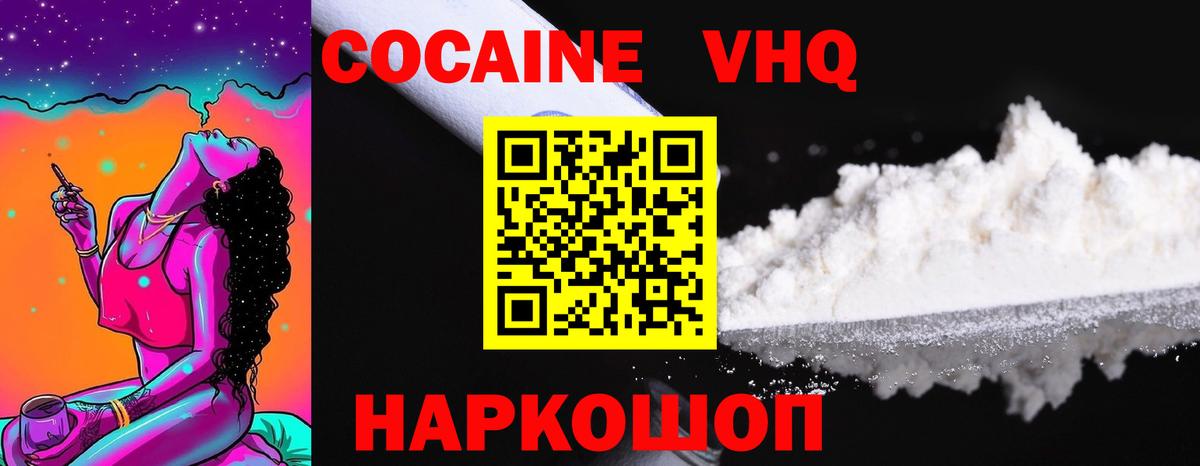 COCAIN Columbia Кудрово