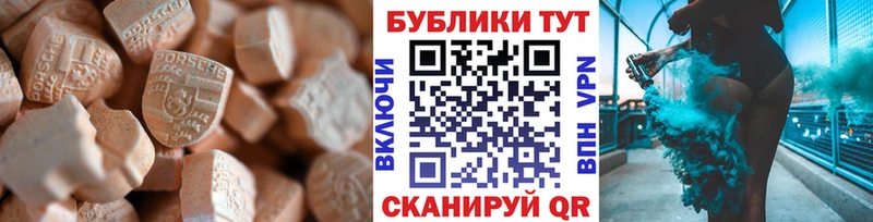 Ecstasy 300 mg  Кудрово 