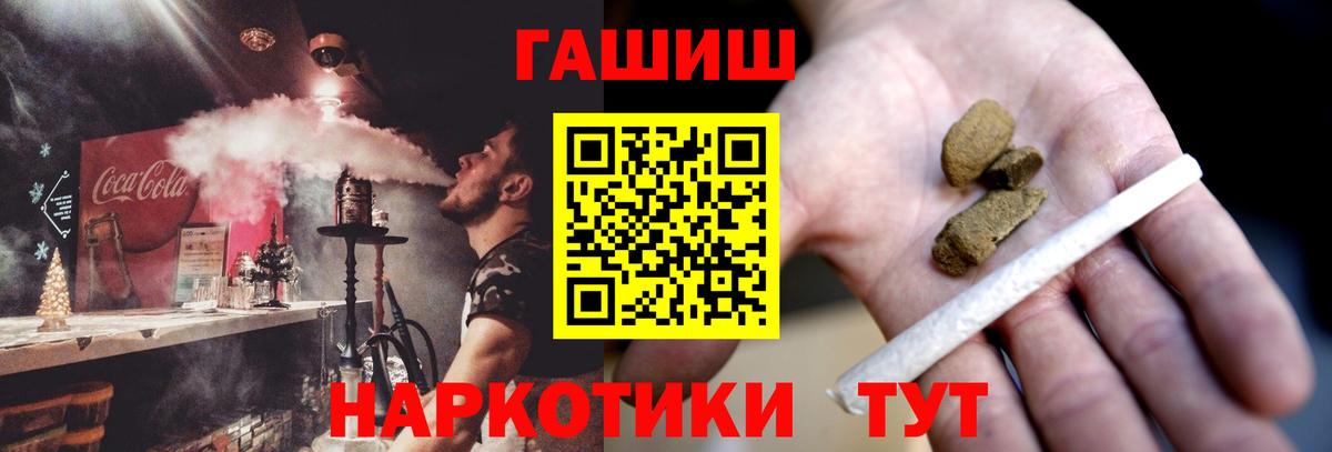 Гашиш Premium Кудрово