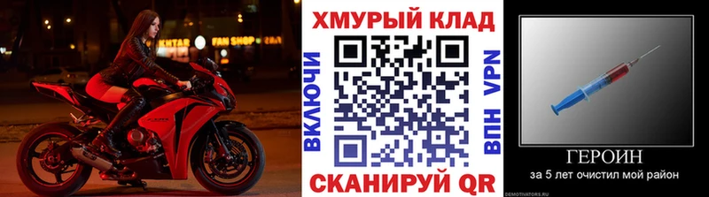 сайты даркнета клад  где продают   Кудрово  ГЕРОИН афганец 