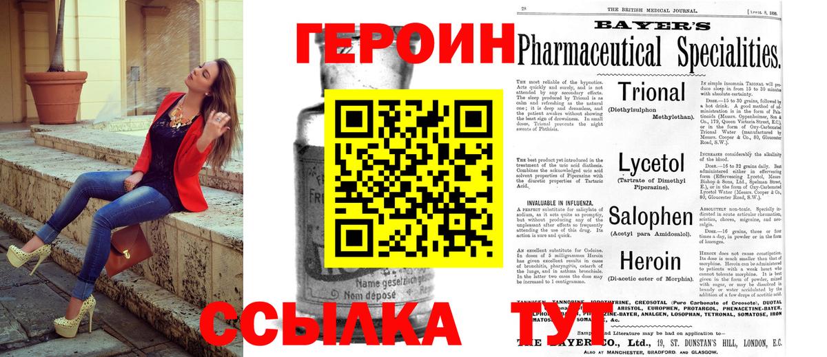 Кудрово  ГЕРОИН Афган  Вход с VPN 