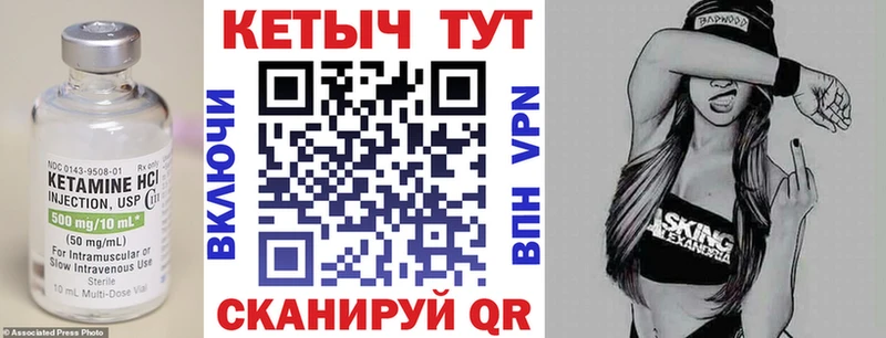 площадка состав  закладка  Кудрово  Кетамин ketamine 