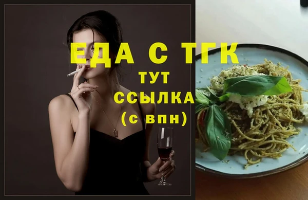 ALPHA PVP Нязепетровск