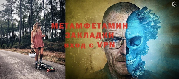 меф VHQ Нягань
