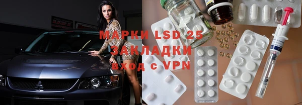 наркотики Осинники