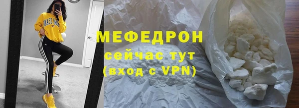 наркотики Осинники