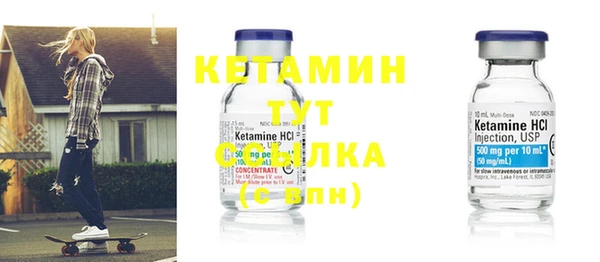 меф VHQ Нягань