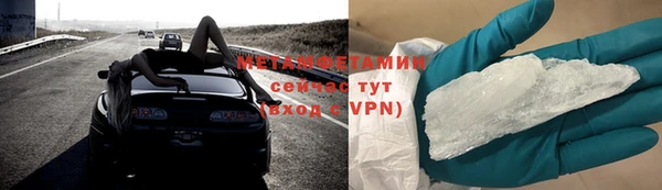 наркотики Осинники