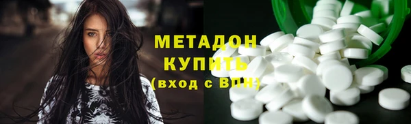 меф VHQ Нягань