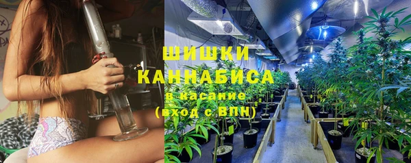 наркотики Осинники