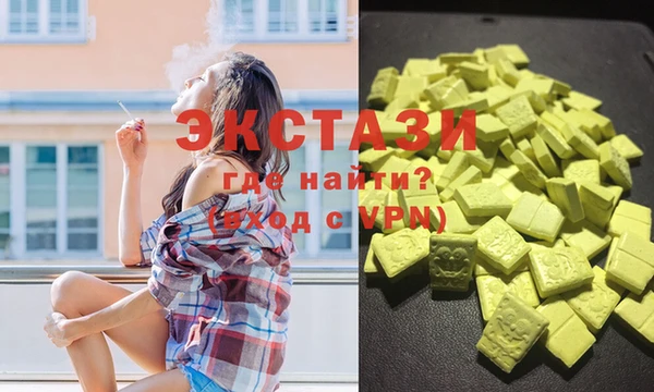 ALPHA PVP Нязепетровск