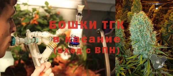 наркотики Осинники