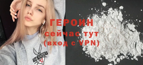 наркотики Осинники