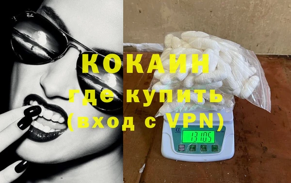 меф VHQ Нягань