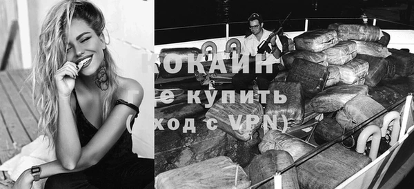 меф VHQ Нягань