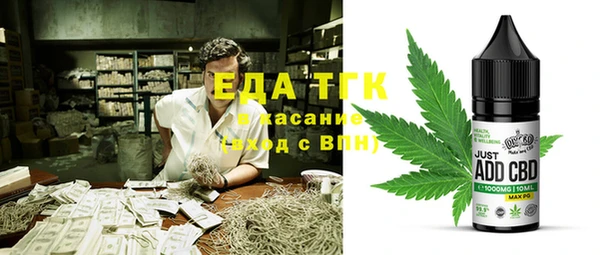 ALPHA PVP Нязепетровск