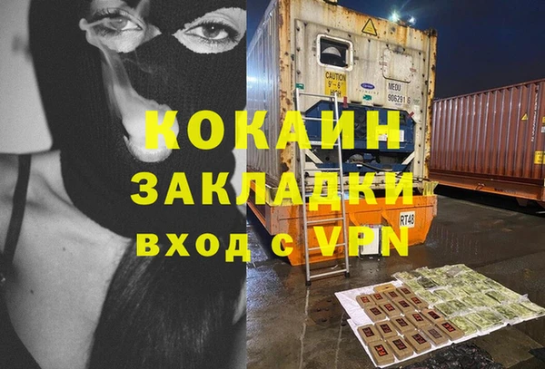 ALPHA PVP Нязепетровск