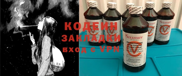 ALPHA PVP Нязепетровск