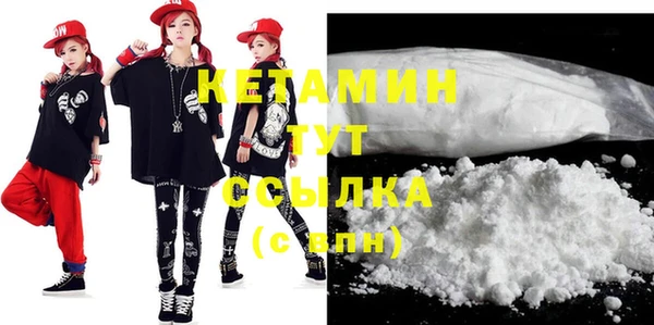 наркотики Осинники