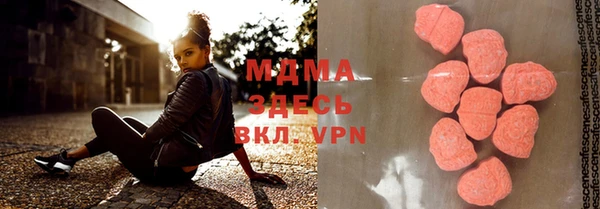ALPHA PVP Нязепетровск