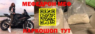 дмт Донской