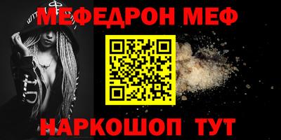 метамфетамин Дубна
