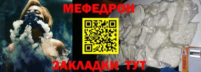mdpv Донецк