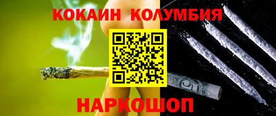 mdpv Донецк