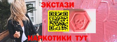 метамфетамин Дубна