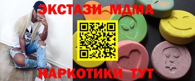 ешки Краснодар