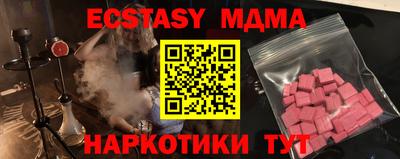 mdpv Донецк