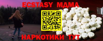метамфетамин Дубна