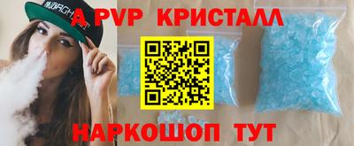 mdpv Донецк