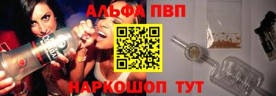 mdpv Донецк