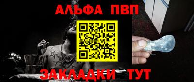 mdpv Донецк