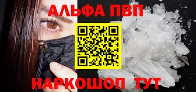 mdpv Донецк
