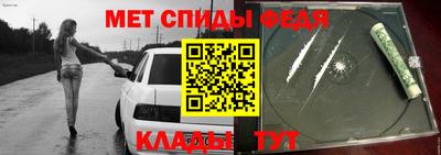 метамфетамин Дубна