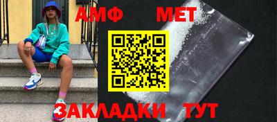 дмт Донской