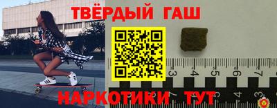 метамфетамин Дубна