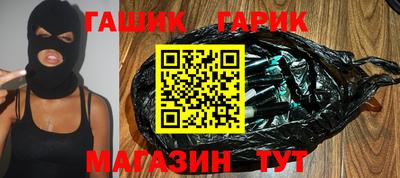 метамфетамин Дубна