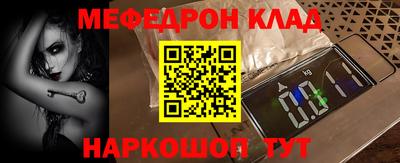 mdpv Донецк