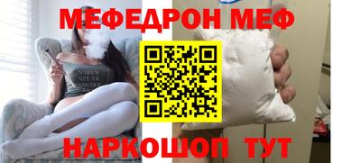 mdpv Донецк