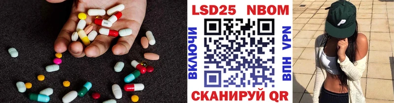 LSD-25 экстази ecstasy  купить  сайты  Кудрово 