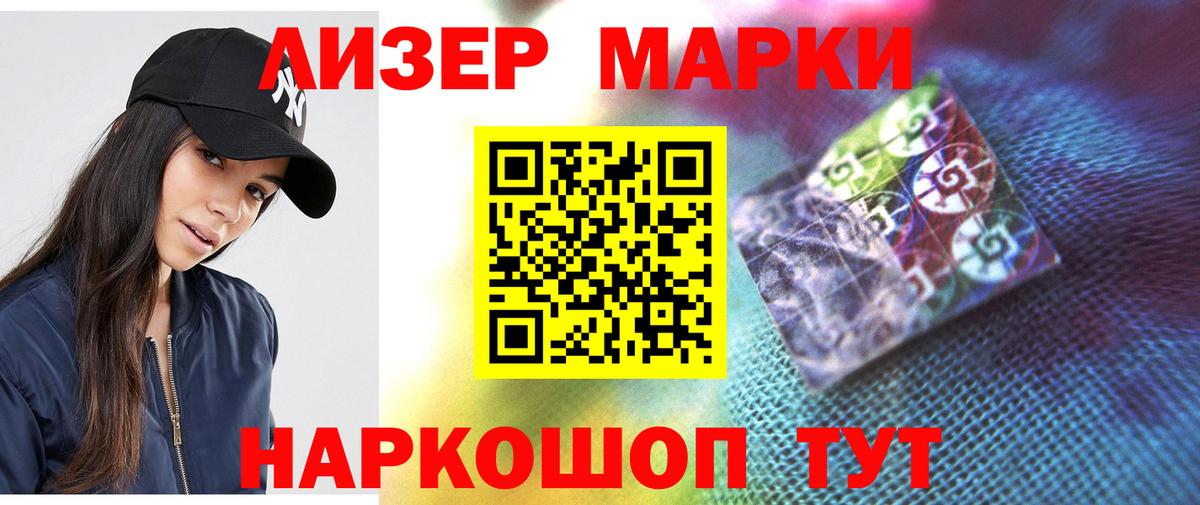 Лсд 25 экстази кислота  Вход с VPN  Кудрово 