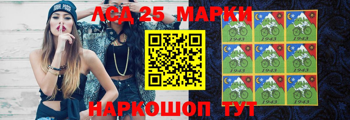 ЛСД экстази кислота Кудрово